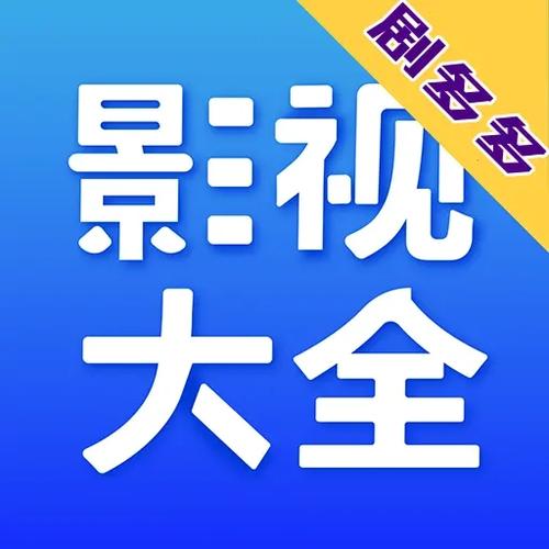 剧多多最新版本下载