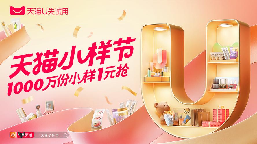 悦赚购物app最新版缩略图