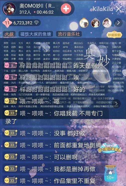 克拉克拉助手图标
