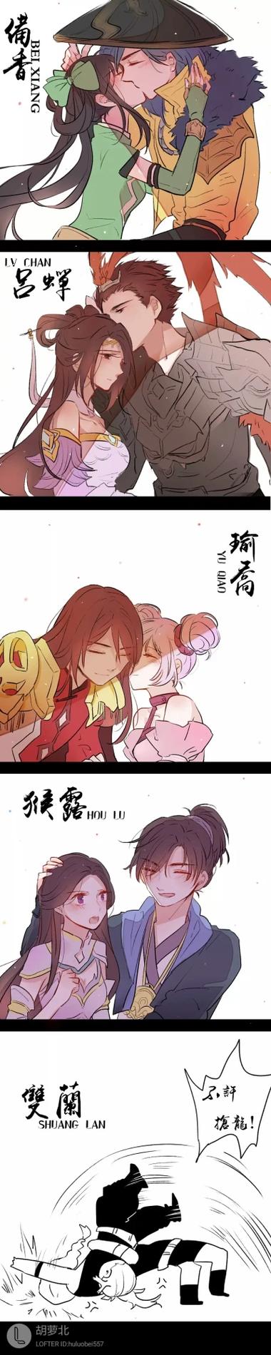 王者cp图文缩略图