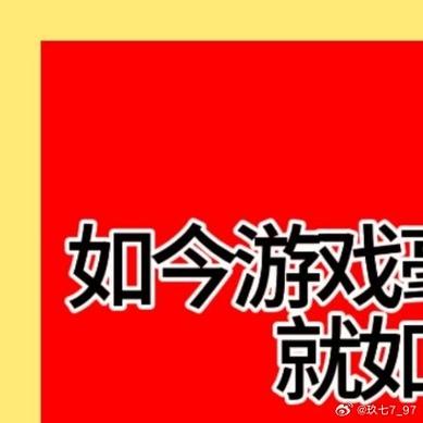 猫耳充值32%手续费什么意思截图