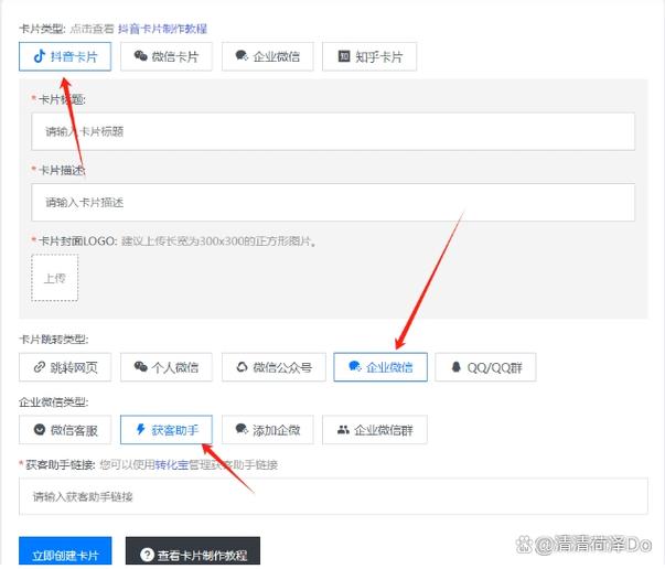 手机银行将一类卡转为二类卡游戏截图