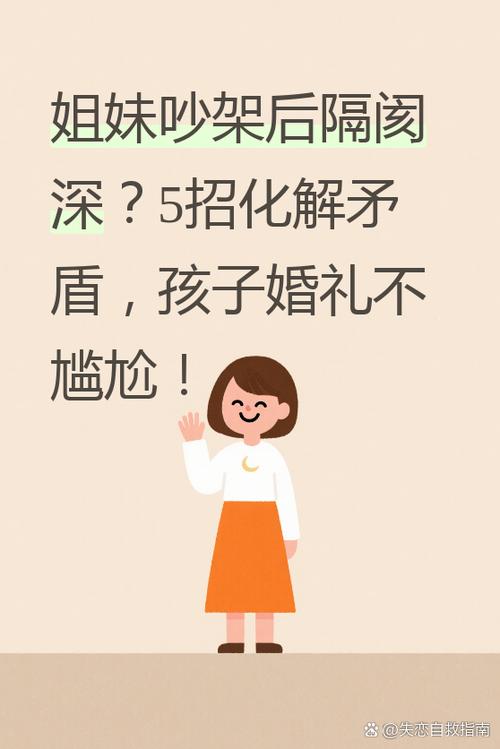 亲姐妹小孩之间能结婚吗