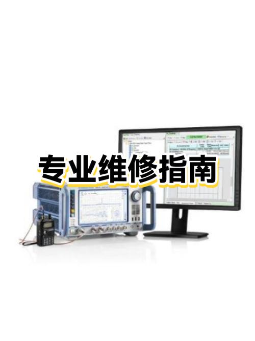 维修模式下的注意事项