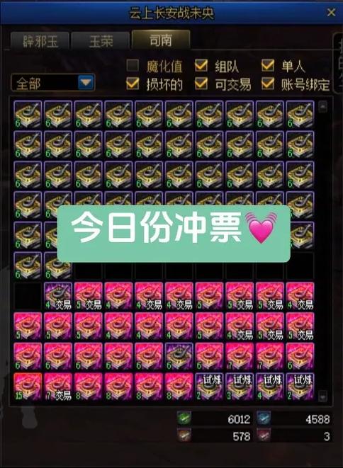 dnf什么时候出的缩略图