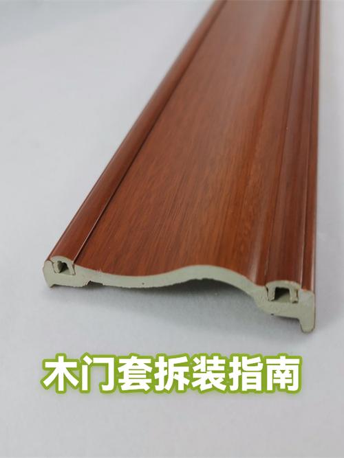 老式木门框怎么拆图解截图