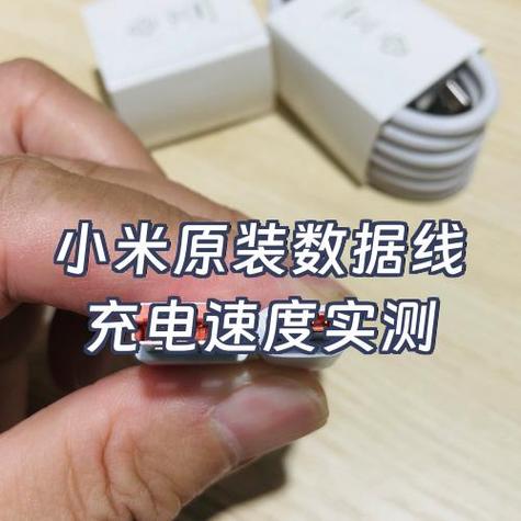 小米14快速充电是多少w