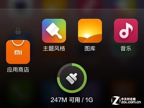 小米手机设置左滑右滑方法缩略图
