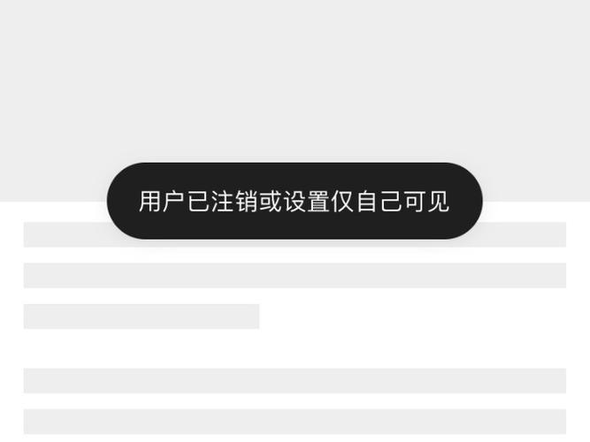 LOFTER怎么注销截图