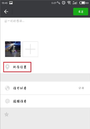 公司地址定位怎么申请图标