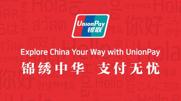 支付宝密码正确为什么支付不了截图