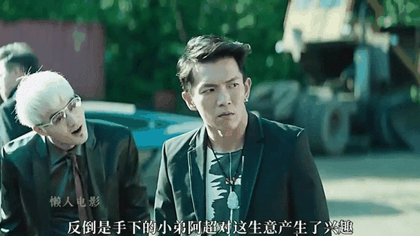 角头2在线观看普通话缩略图