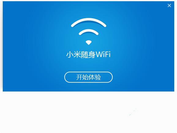 小米随身wifi驱动安装缩略图