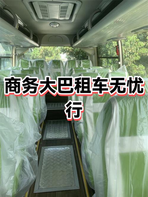 无忧行使用方法收费标准