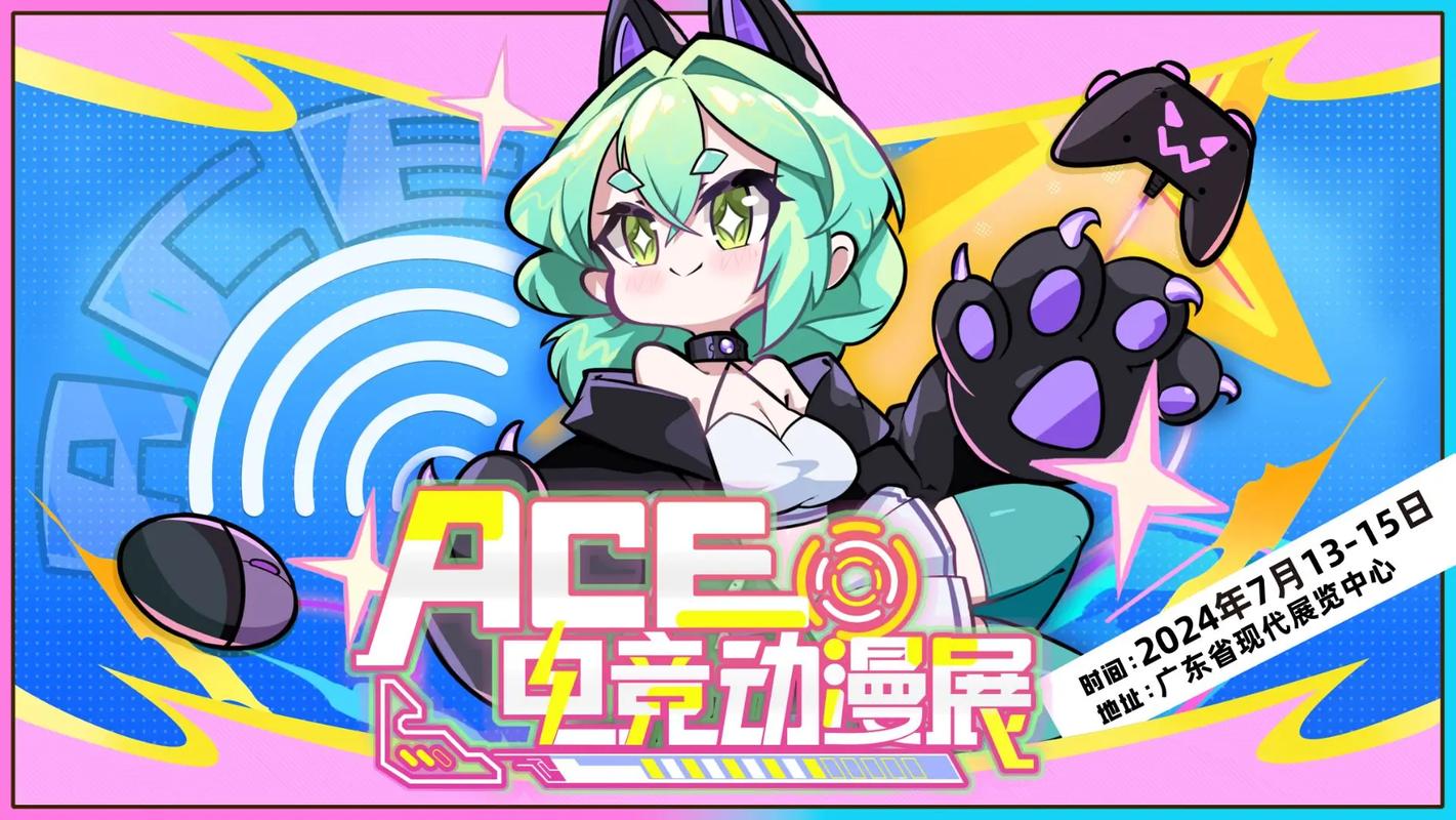 ACE动漫官方下载安装游戏截图