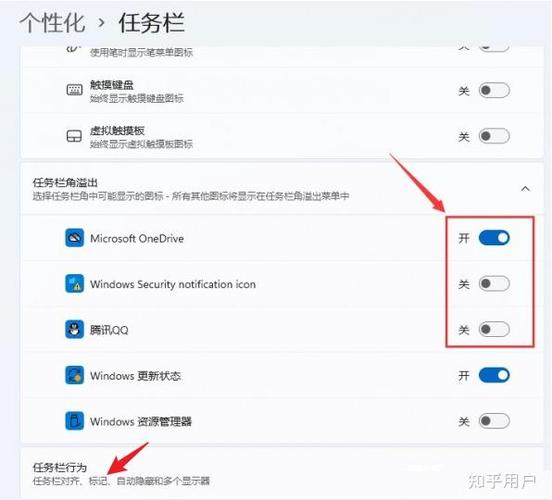 如何关闭电脑右下角图标