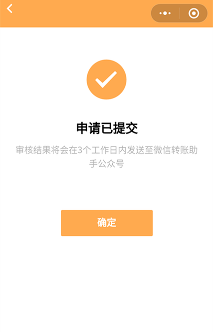 支付宝转账多少钱要短信验证游戏截图