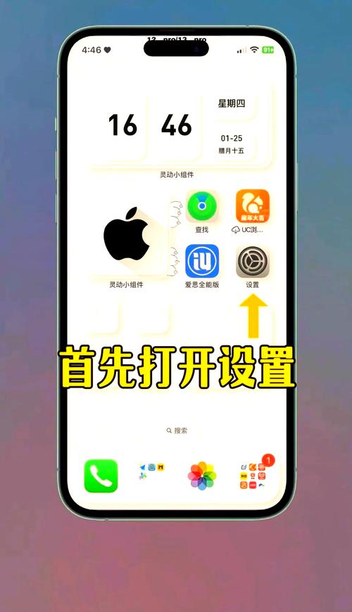苹果16设置拦截陌生号码截图