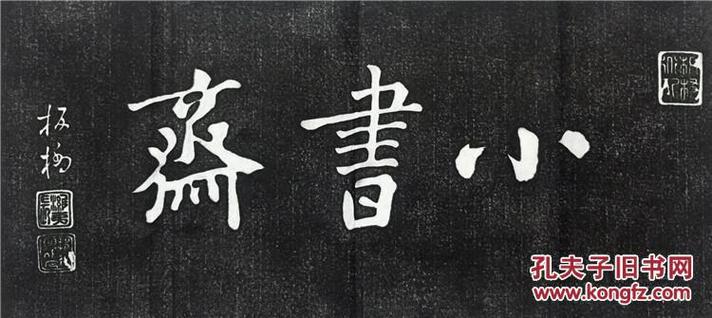 小书斋小说app下载游戏截图
