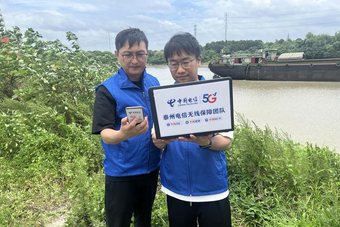 电信5G合伙人截图