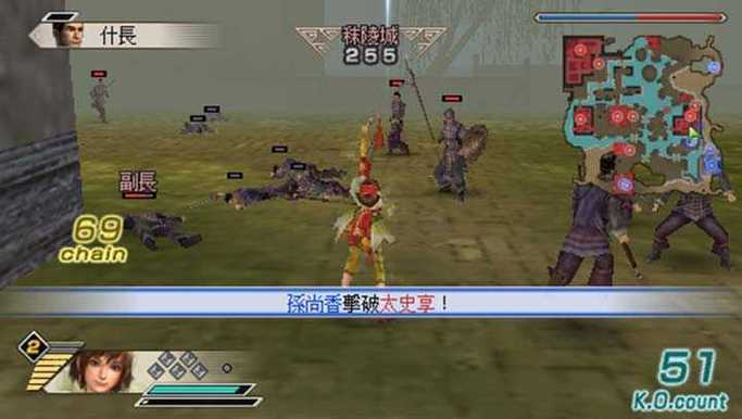 psp三国无双5特别版下载截图