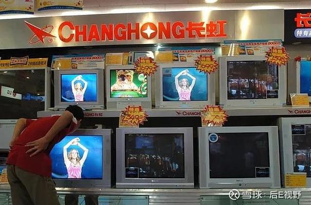 长虹电视一直停留在开机画面