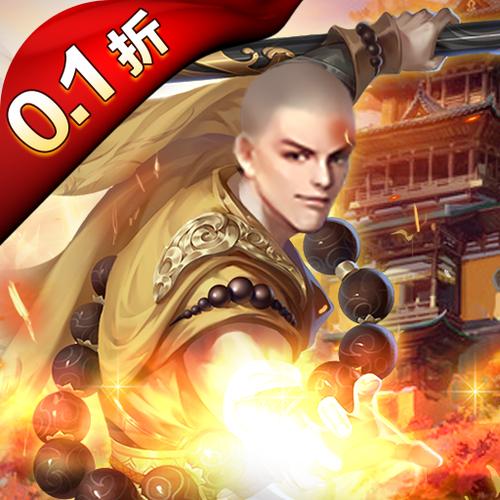 六扇门破解版无限元宝截图