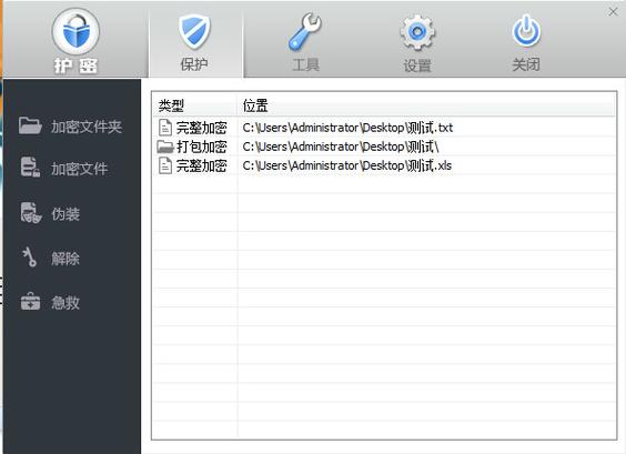 怎么在手机上做word文档