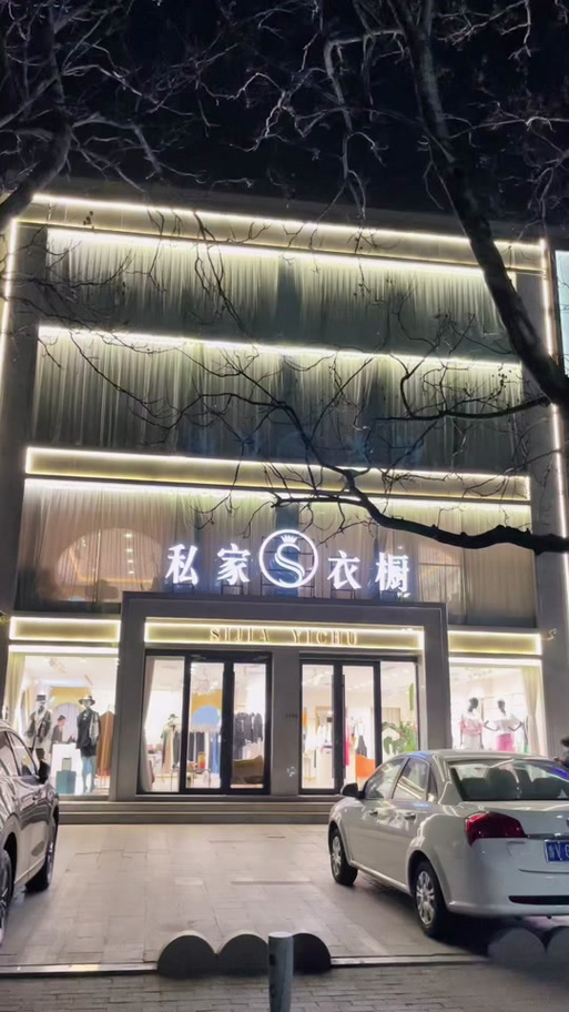 yoyo衣服是什么牌子