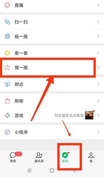微信怎么放歌给对方听图标