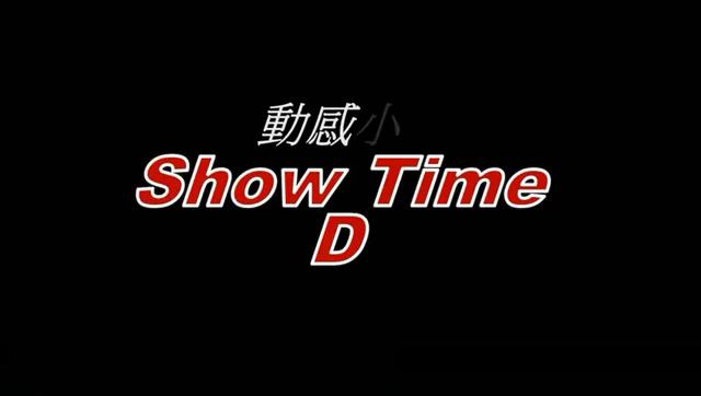 动感之星恋恋官网游戏截图