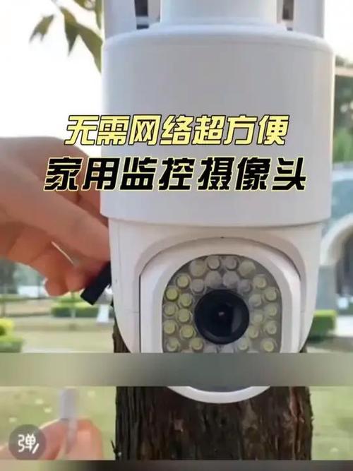 语音对讲监控摄像头品牌排行榜前十名图标