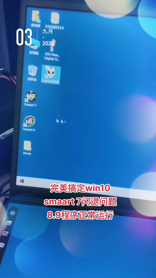 word一打开就闪退怎么回事游戏截图