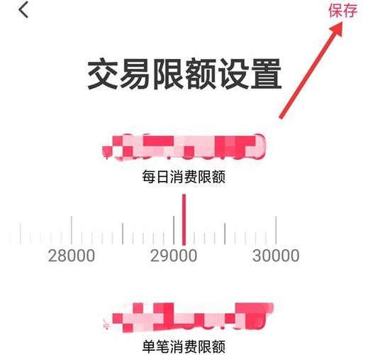 云闪付提升转账限额图标