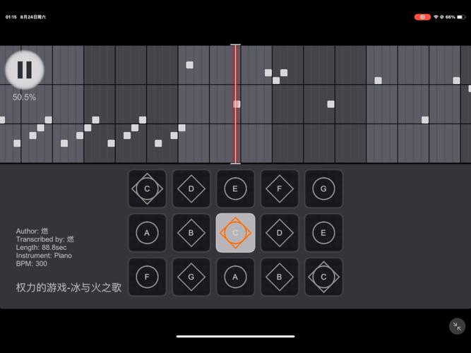 sky studio图标