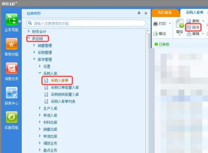 王者荣耀充的钱能退回来吗