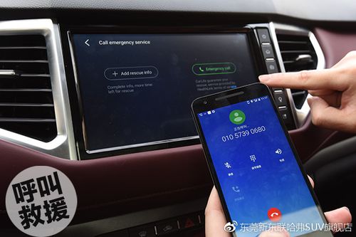 carplay耗电快截图