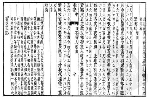 “四韵”有哪四韵图标