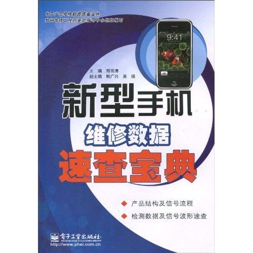 小米手机一直重启循环怎么回事缩略图