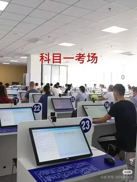 科目一模拟考试100题缩略图