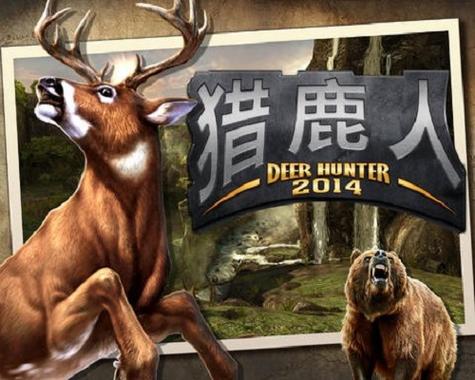 猎鹿人2018无限金币无限钻石图标