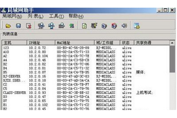 路由器设置定时断网
