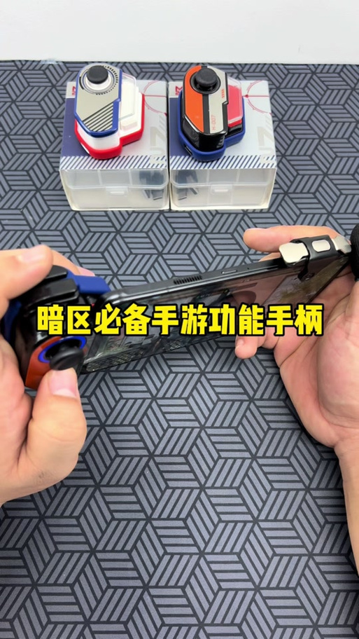 暗区突围手柄使用方法图标
