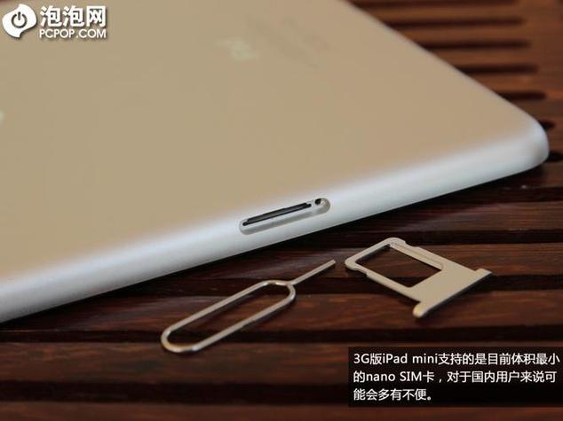ipad 可以插手机卡吗