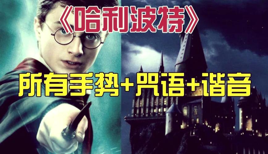 简单的魔法咒语图标