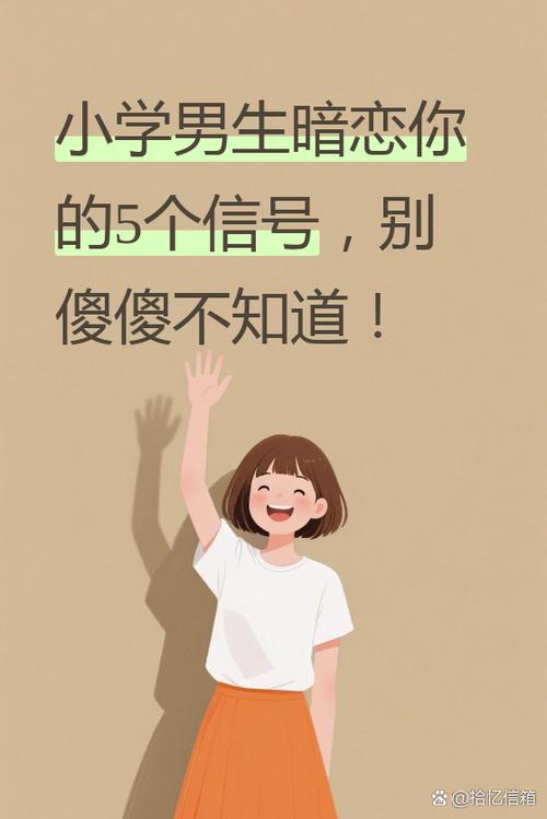男孩子喜欢男孩子怎么办游戏截图