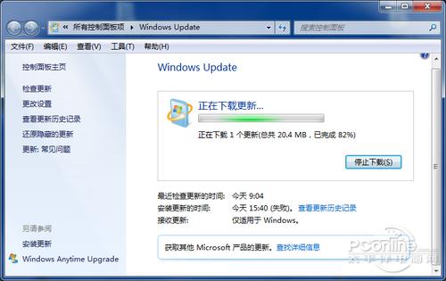win7旗舰版卸载ie11出错