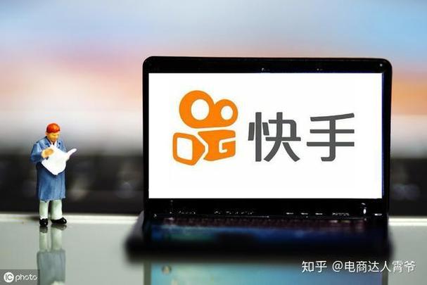 快手小店魔筷有赞淘宝区别缩略图
