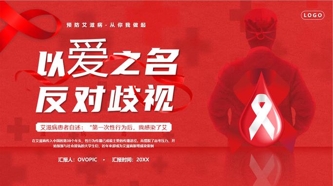 100爱情含义