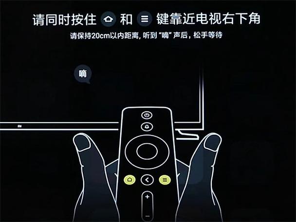 小米电视遥控器怎么重新匹配缩略图